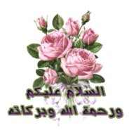 حوار بين زوجين 81643